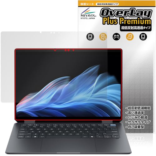 ~rbNX ᔽ  HP OmniBook Ultra Flip 14-fh0000 V[Y Ή ی tB בΉ ˖h~ hw hCA H