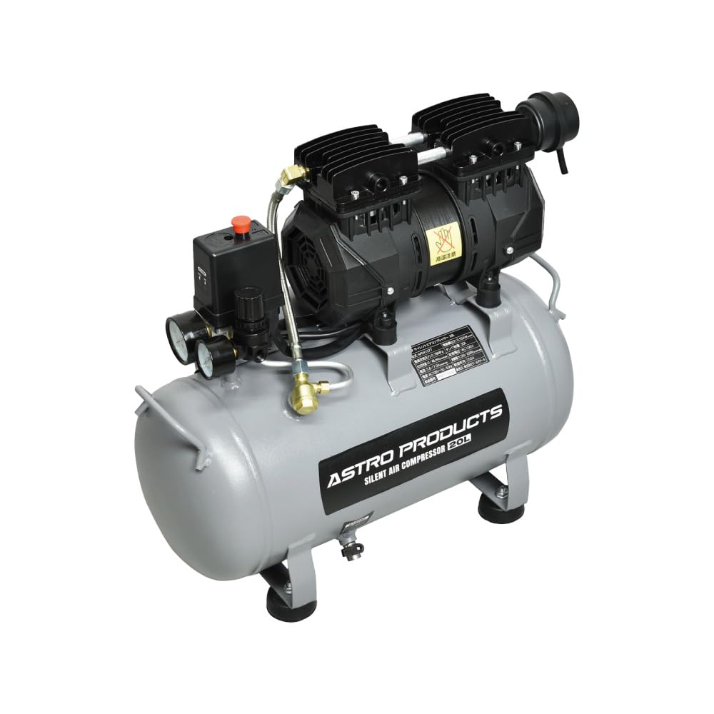 Amazon | アストロプロダクツ サイレントエアコンプレッサー 20L 