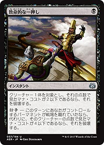 MTG 霊気紛争 1BOX 未開封 1 | AWO-SCHWABEN.DE
