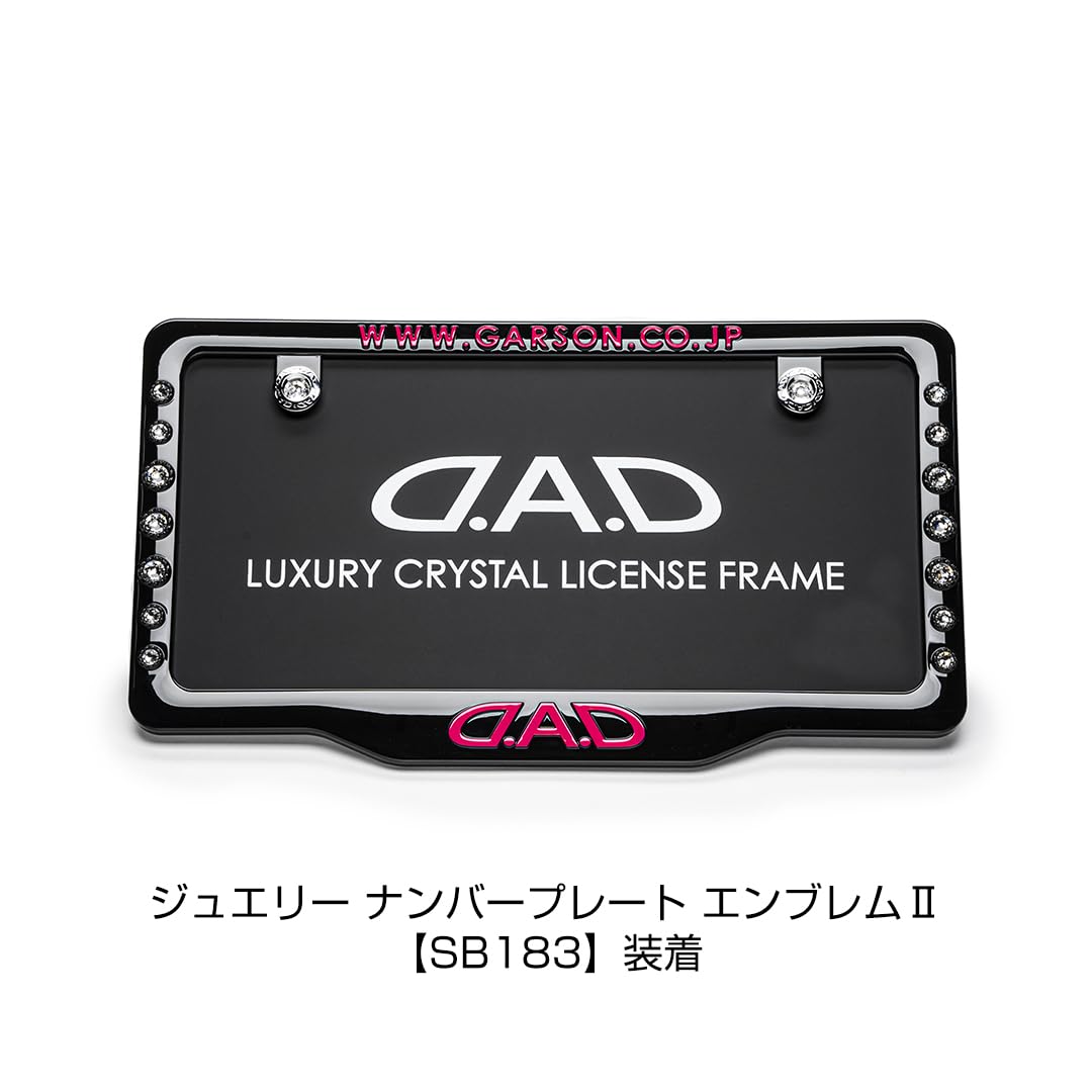Amazon.co.jp: ディー.エー.ディー(D.A.D) D.A.D クリスタル 