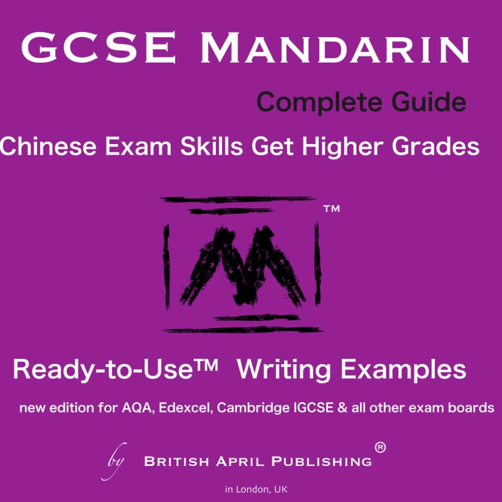 GCSE Chinese Mandarin Complete Guide - Exam Skills - Writing - Ready to Use™ Essay Examples: Must-Have Handbook for Higher Grades (inc Mark Schemes ... & Answers) (GCSE Mandarin Chinese Writing)
