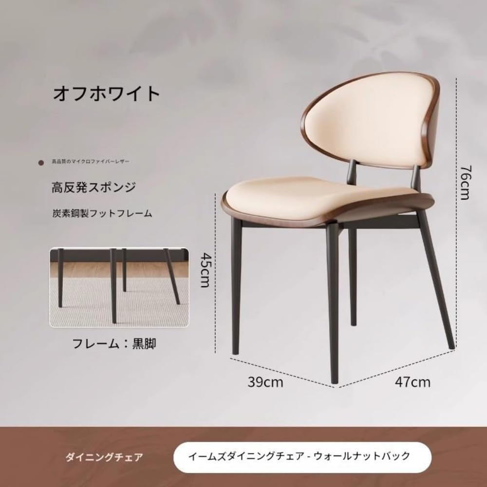 Amazon｜Vilom ダイニングチェア 肘付き ハーフアーム ハンギング お