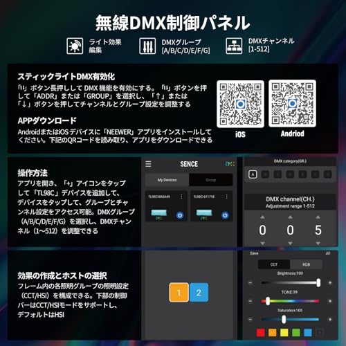 NEEWER TL98C の商品画像 4