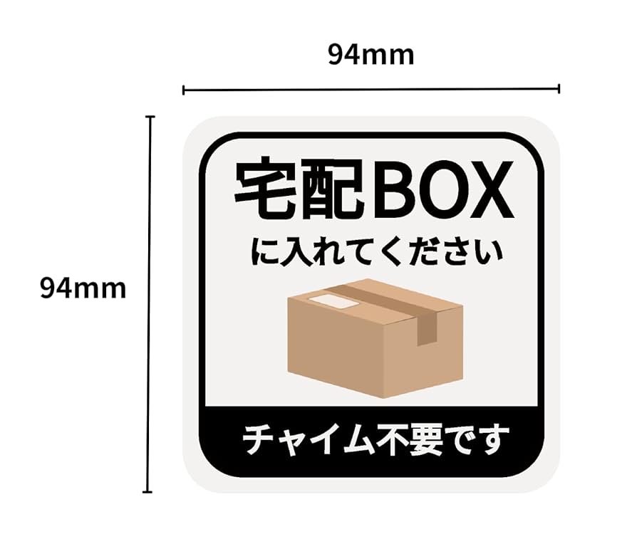 いいね不要 壁付け 郵便ポスト YAMAZEN(山善) 戸建住宅用ポスト 【通販