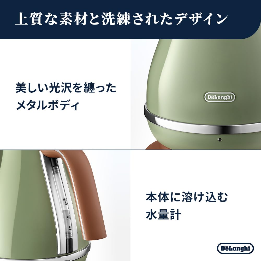 Amazon | デロンギ 電気ケトル アイコナ・ヴィンテージ ステンレス 1.0
