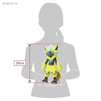 Amazon.co.jp: 三英貿易(Sanei Boeki) ポケットモンスター ALL