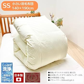 布団・毛布 sora Amazon｜仮面ライダー エグゼイド 毛布 シングル 冬用