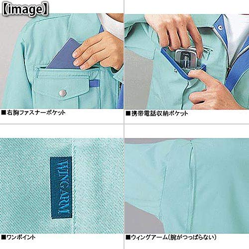 自重堂(Jichodo) [JICHODO] 長袖シャツ アースグリーン EL 45004