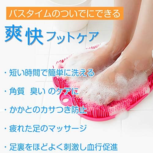 Amazon 足裏ブラシ フットブラシ 足洗いマット フットウォッシャー フットブラシ 角質ケア お風呂 足裏 マッサージ 血行促進 足 ブーツ 消臭 臭い におい 靴 子供 フットケア 足裏マット トーン 足裏洗い 水虫予防 足洗いブラシ 妊婦 かかとケア 石鹸 足裏マッサージ