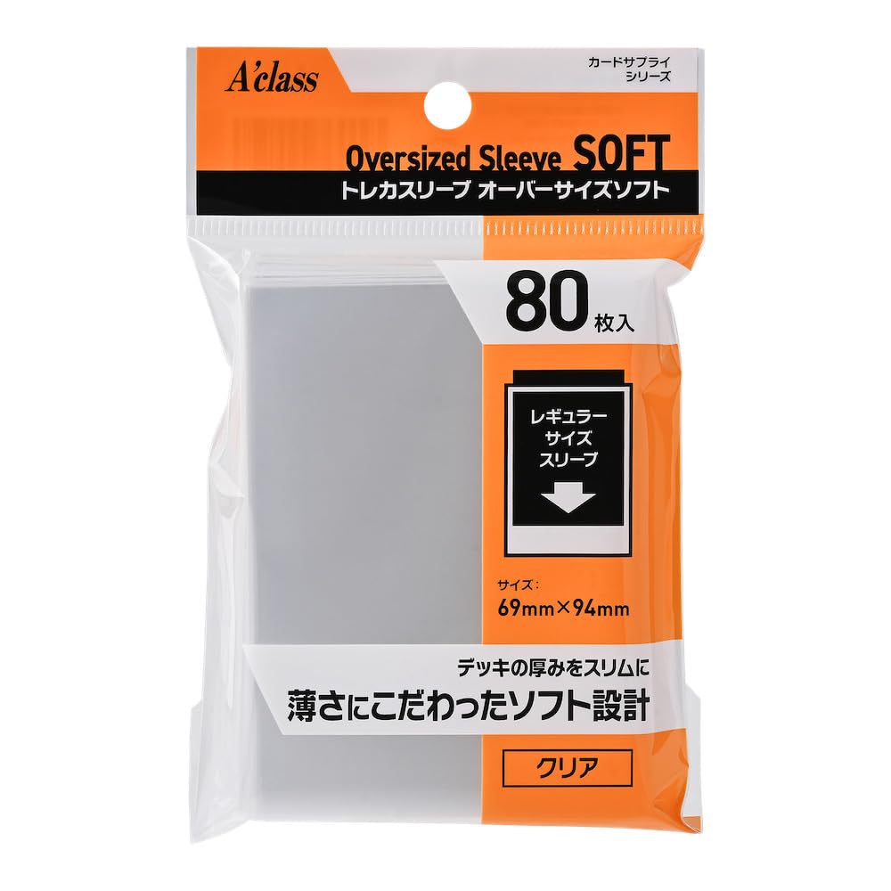 Amazon | アクラス トレカスリーブ オーバ オーバーサイズソフト