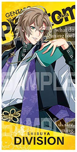 ヒプノシスマイク ヒプマイ ビジュアルバスタオル 夢野幻太郎 ヒプノシスマイク ヒプマイ ビジュアルバスタオル 夢野幻太郎