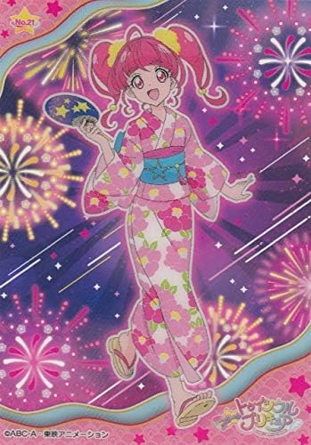 Amazon No 21 星奈ひかる 浴衣 スター トゥインクルプリキュア クリアカードコレクションガム アニメ 萌えグッズ 通販