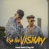 Photo Gallery kya hai vishay