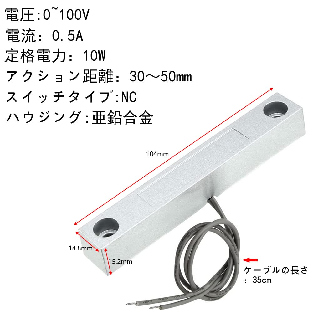 セキュリティ・セーフティ wds Amazon | 日本語説明書付 セキュリティアラーム リモコン2個