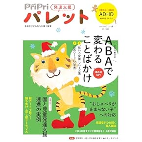 Amazon.co.jp: 一般 - 幼児教育: 本