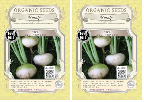 �O���[���t�B�[���h�v���W�F�N�g �O���[���t�B�[���h ��ؗL�@��q ���J�u <�t���b�g���J�u�^�C�v> [����] A028 (× 2)