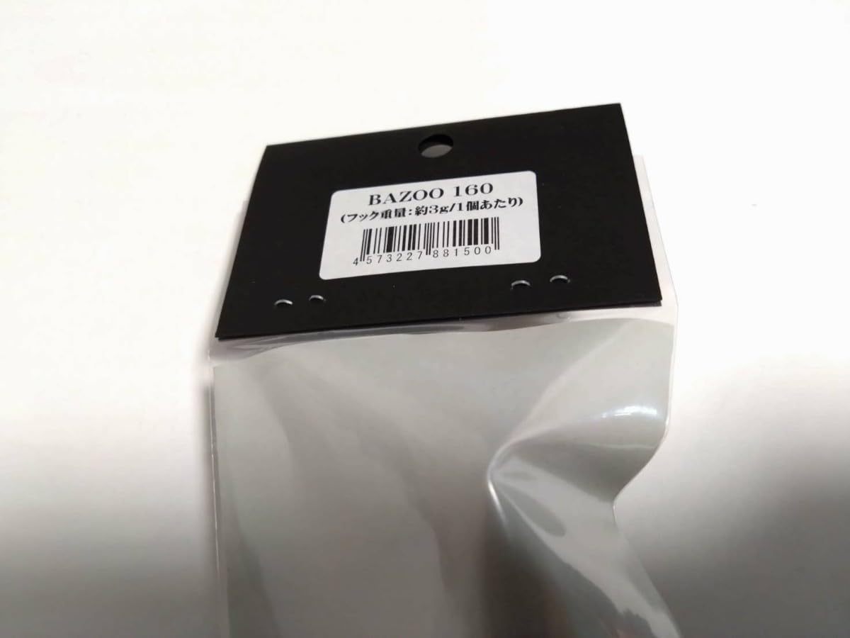 美品　CB ONE BAZOO 160 CBONE】 シービーワン バズー 160 CBONE BAZOO 海水用ルアー