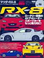 マツダ・RX-8 マスターブック ほか 書籍、DVD などまとめ マツダ・RX-8 マスターブック ほか 書籍、DVD などまとめ マツダ