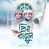 prosciutto cotto  Prio Rasul