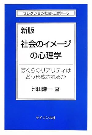 【ほぼ未使用美品】帝京平成大学 心理学 心理学科 1年 教科書 まとめ売り 61dl1IPN4NL._UF350,350_QL50_.jpg