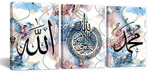 CCWACPP Islamic Canvas Wall Art Colorful Quran Wall Decor 3 Pieces ...