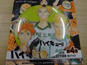 Amazon.co.jp: ハイキュー 連載5周年記念 COLLECTION 缶バッジ