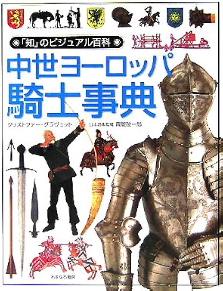 SFビジュアル百科事典 洋書 71w4DuhuEoL._AC_UF350,