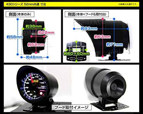 Autogauge (Auto Gauge) Made in Japan Motor 52 mm Boost Gauge 2 Colors Backlight Warning with Simple Function 430 Series