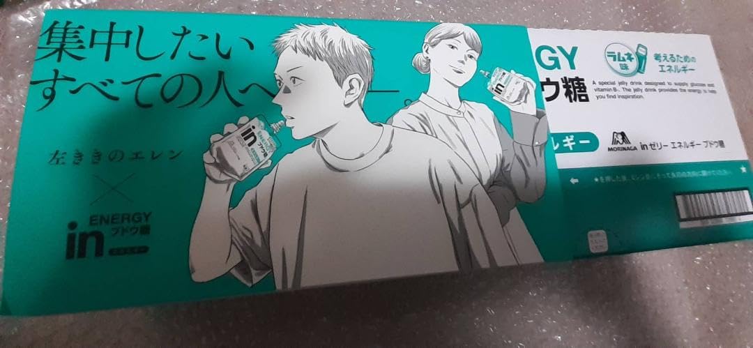 Amazon | 左ききのエレン × inゼリー コラボ スリーブケース | トレカ 通販 