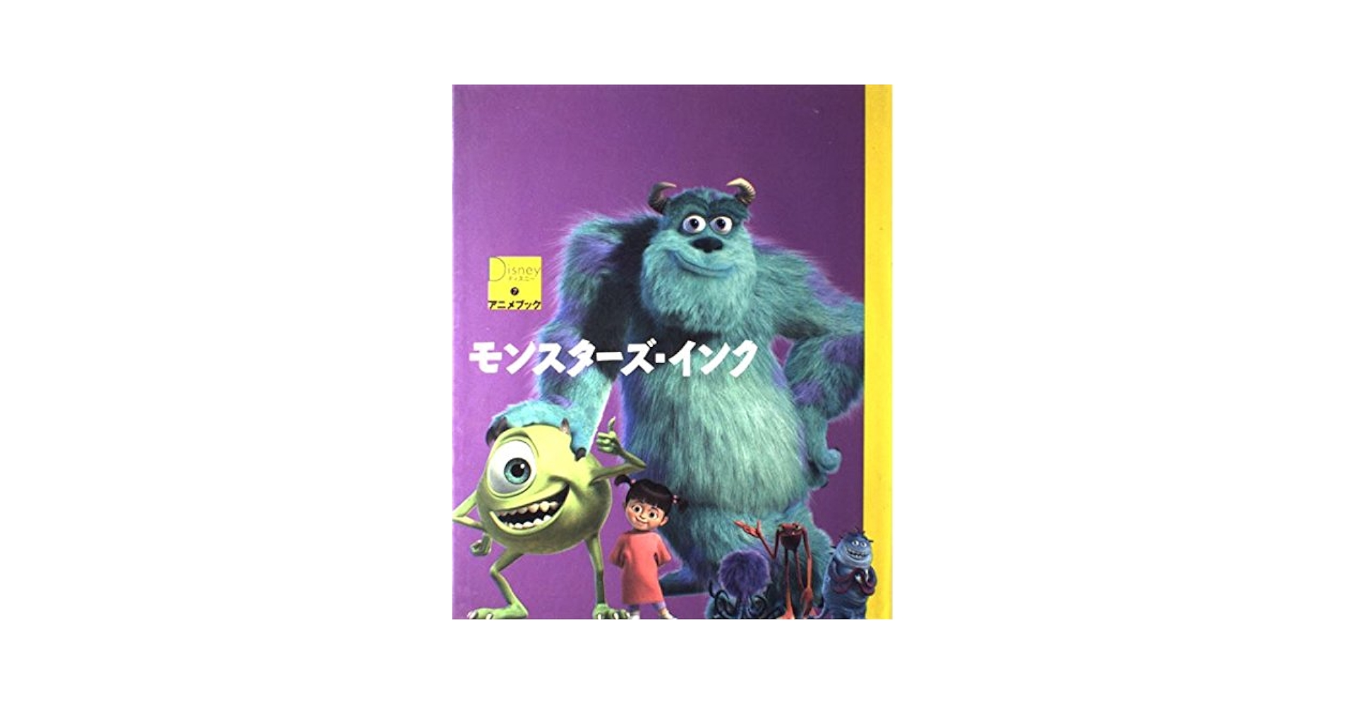 Disney - konan　　ディズニー　マジック・イングリッシュDVD 全26巻 Disney - konan ディズニー マジック・イングリッシュDVD 全26巻