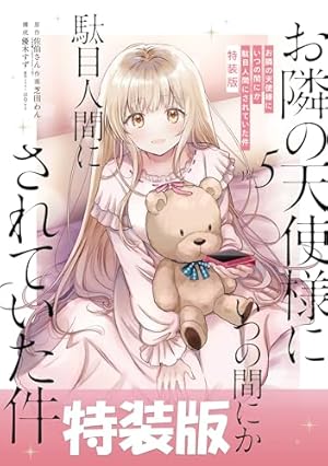 Amazon.co.jp: ハヤテのごとく！ 完全版（1） (少年サンデー