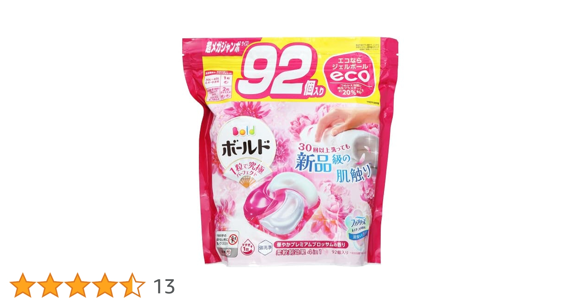 Amazon.co.jp: Procter & Gamble P&G ボールド ジェルボール 4D 華やか