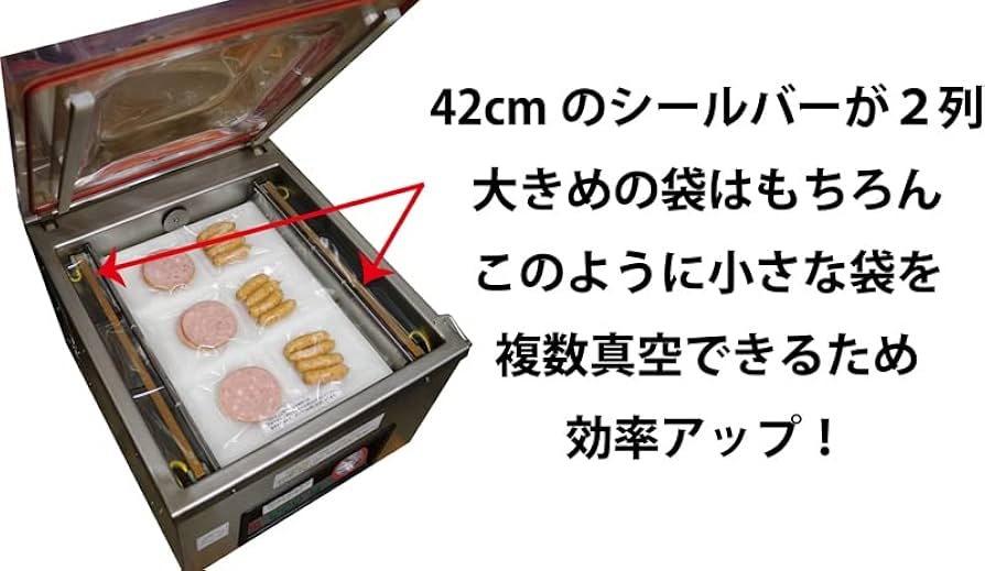 値引きしました】ASKWORKS 真空包装機 AZ-400WSA(ダブルシール) 値引きしました】ASKWORKS 真空包装機 AZ-400WSA(ダブルシール)