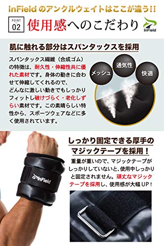 InField アンクルウェイト リスト 筋トレ ウォーキング ダイエット エクササイズ 体幹トレーニング リストウェイト アンクルウェイト パワーアンクル リストバンド 1kg 商品画像3