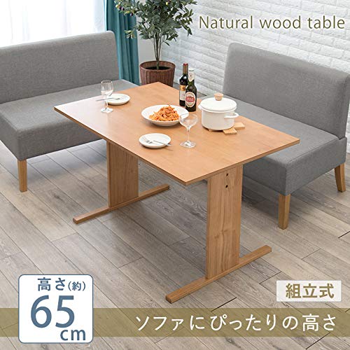 通常より少しロータイプに仕上げたコンパクトダイニングテーブル幅110cm Amazon.co.jp: ダイニングテーブル ロータイプ 低め ナチュラル 幅110
