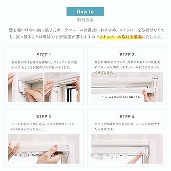 カーテンレール 61kvbRlrE9L.jpg_BO30,255,255,