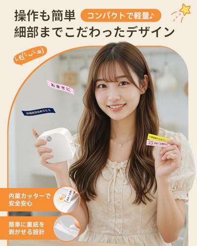 Phomemo P12 Pro ラベルプリンター の商品画像 2