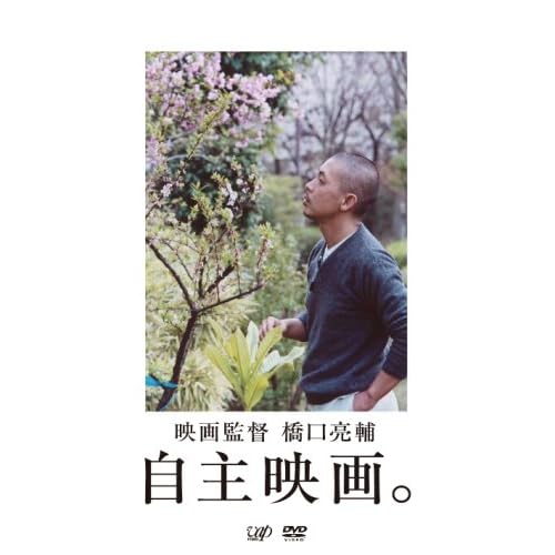 サンセット（1979年）