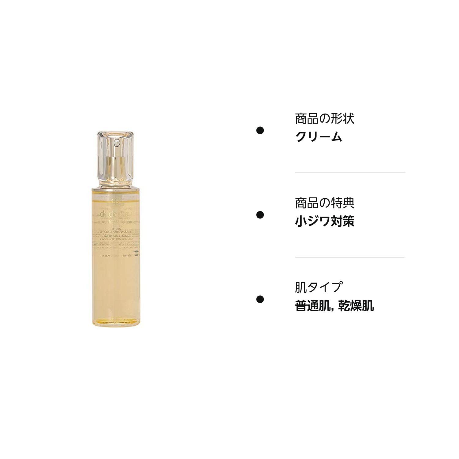 Amazon | 資生堂 クレ・ド・ポーボーテ ローションイドロA n 170ml