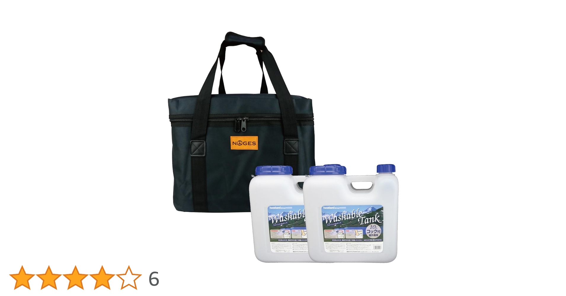 Amazon | NOGES ポリタンクカバー 【10L×2個用/カバー＆ポリタンク