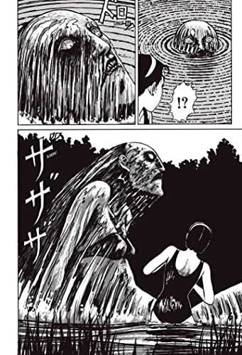 As Egocêntricas Maldições de Souichi (Mangá - Volume único)
