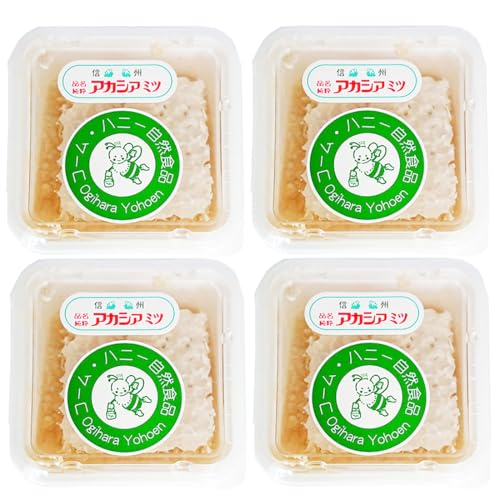 国産コームハニーアカシア 100g×4個 荻原養蜂園 濃縮した蜜が貯まった蜂の巣 国産養蜂 信州純粋アカシアミツ蜂蜜(はちみつ) (4個)