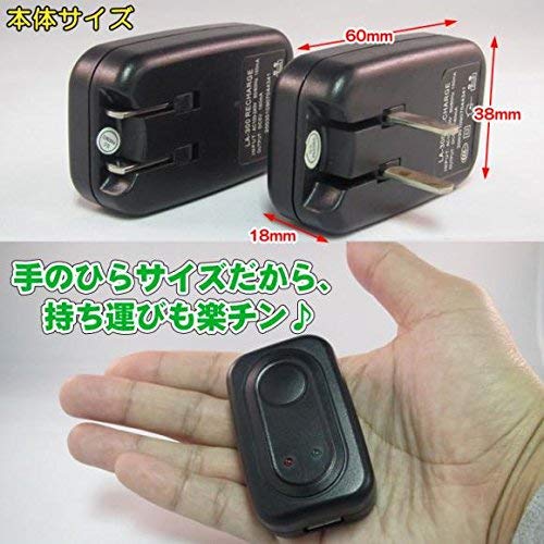 Amazon.co.jp: 充電電池不要のUSBコンセント型ビデオカメラ メモリー