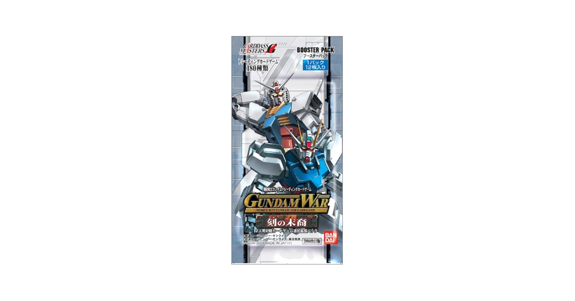 機動戦士ガンダム　ガンダムウォー　刻の末裔　ブースターパック Amazon.co.jp: GUNDAM WAR 第10弾 刻の末裔 ブースター BOX
