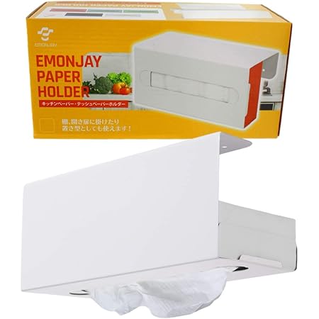 Amazon ｅｍｏｎｊａｙ 掛けるだけペーパーホルダー キッチンペーパー テッシュペーパー ペーパータオルの収納ホルダー 吊り戸棚 開き戸棚 本棚 スチールラック シェルフ White キッチンペーパーホルダー オンライン通販