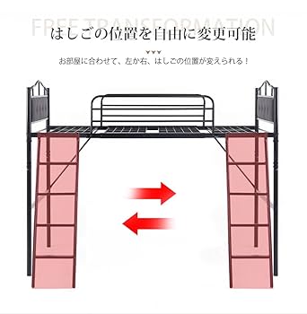 姫系 ロフトベッド シングル ロフトベッド パイプ ロータイプ 木 収納 耐震 Amazon｜姫系 ロフトベッド パイプベッド シングル ロータイプ
