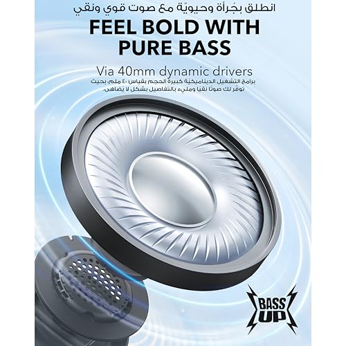 ساوند كور سماعات راس لاسلكية H30i من انكر بتصميم قابل للطي وصوت جهوري نقي ووقت تشغيل 70 ساعة، بلوتوث 5.3، خفيفة الوزن ومريحة، اتصال عبر التطبيق، اتصال متعدد النقاط