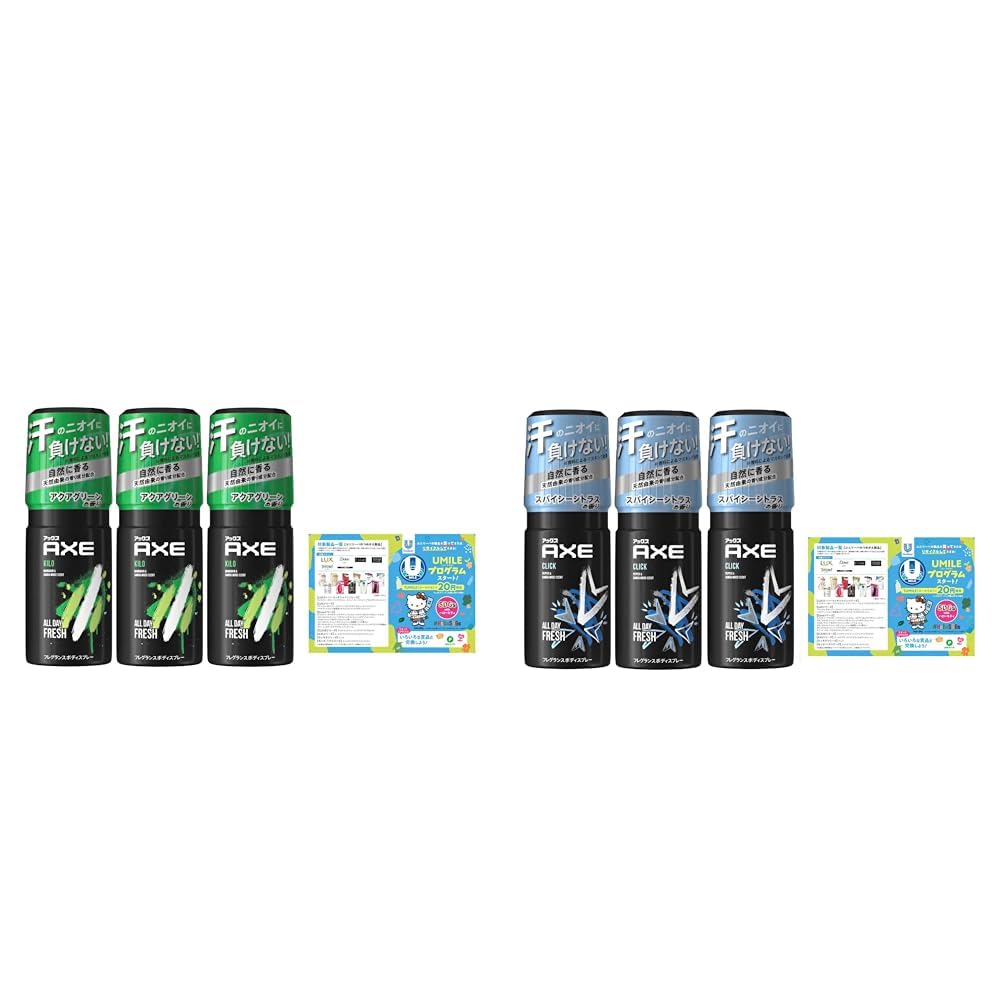 Amazon.co.jp: 【セット買い】AXE(アックス) フレグランス