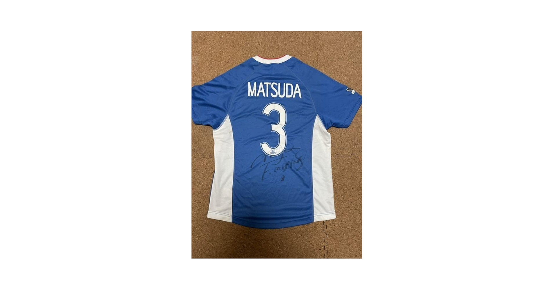 Amazon.co.jp: 横浜Fマリノス 松田直樹選手サイン入り