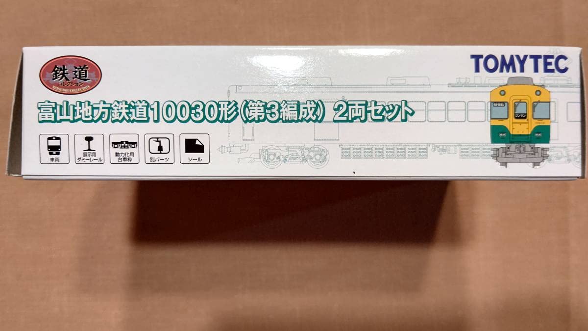 Amazon | 7 TOMYTEC 1/150 鉄道コレクション 富山地方鉄道 10030形(第